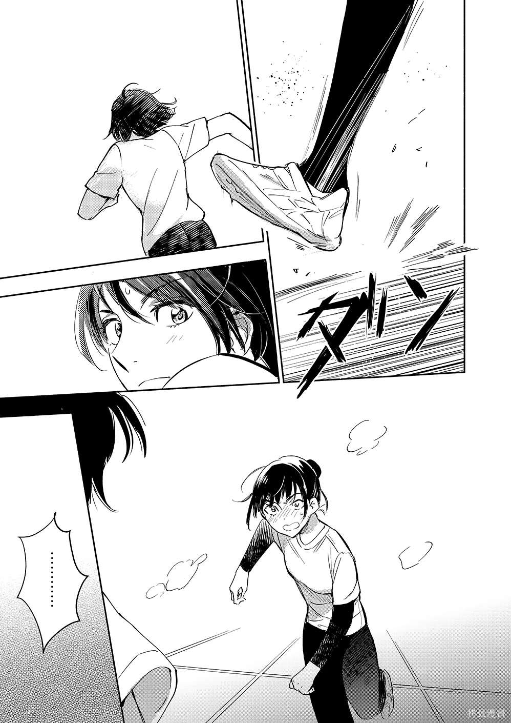 XXX与加濑同学漫画,山田343图