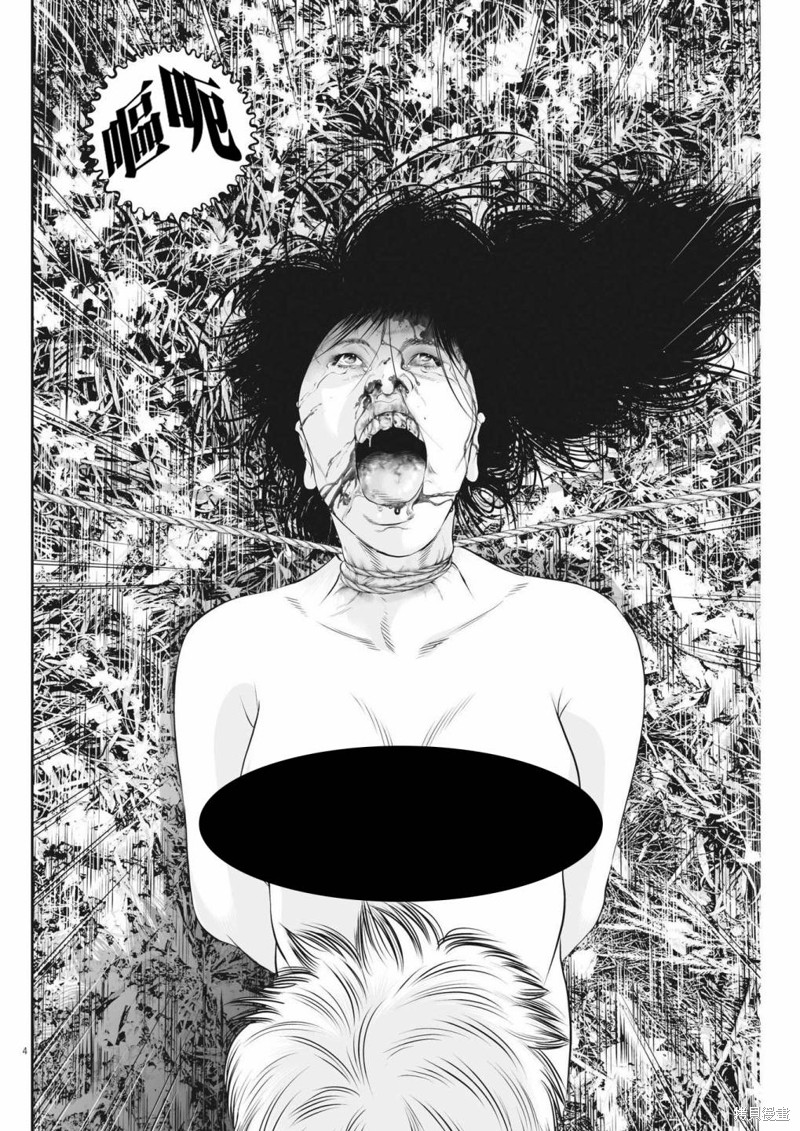 第46话 事情的真相（6）2