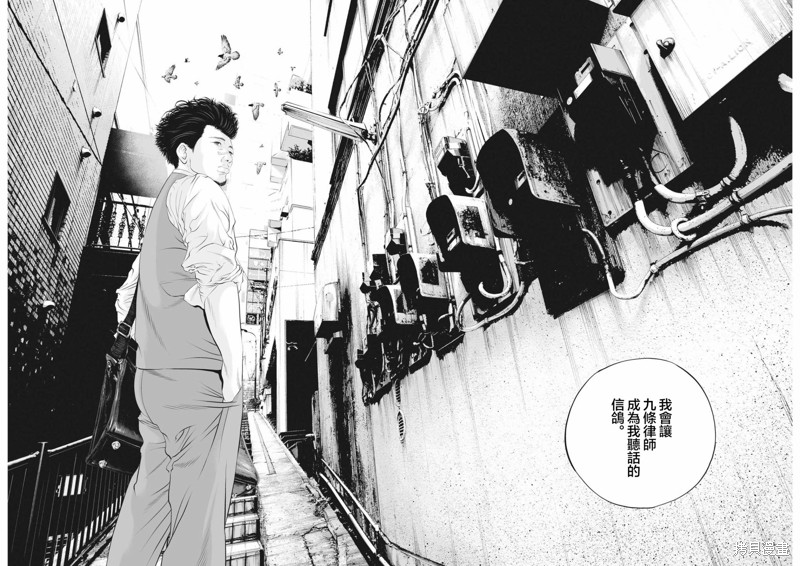 第45话 事情的真相（5）3