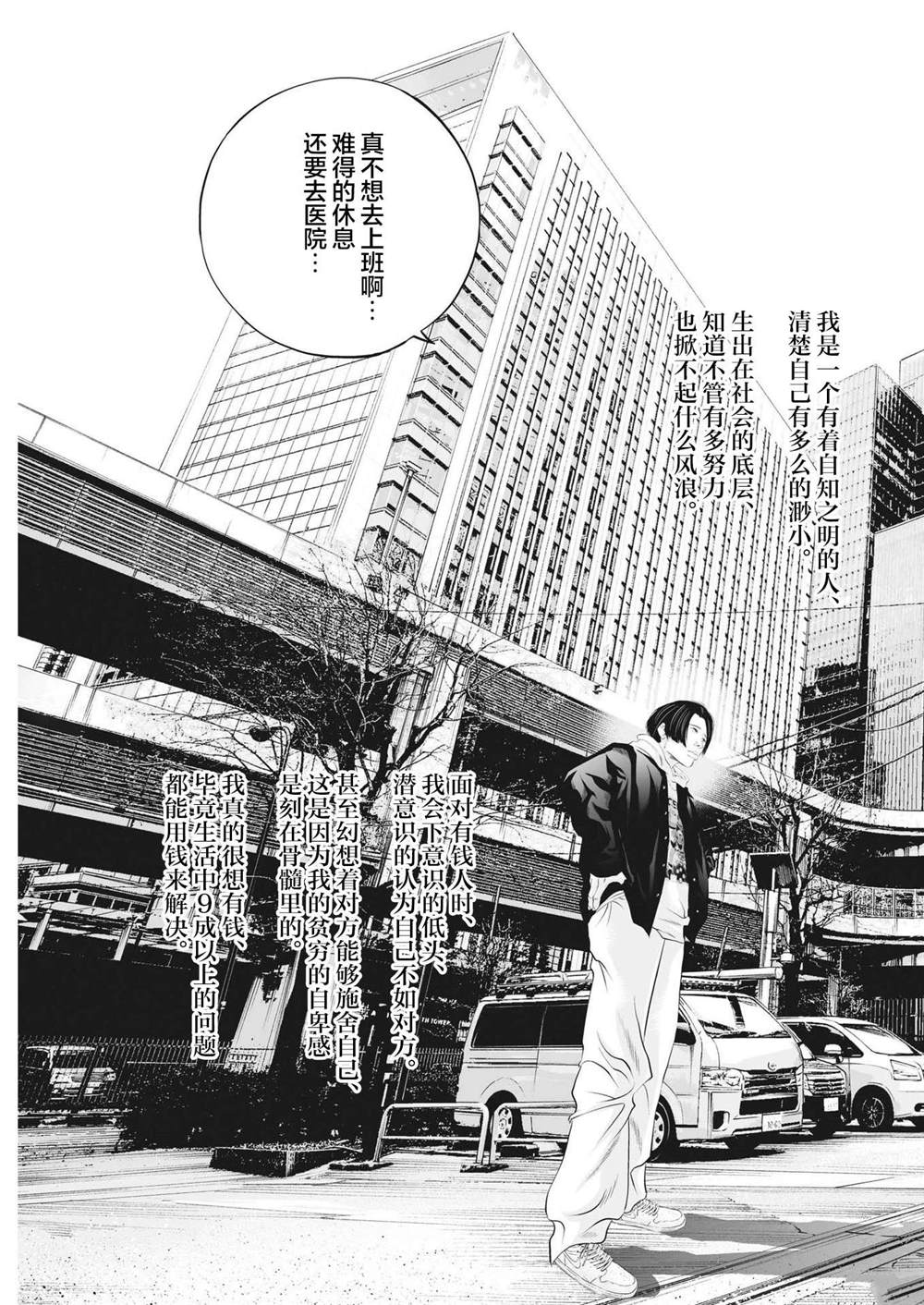 同人作品4
