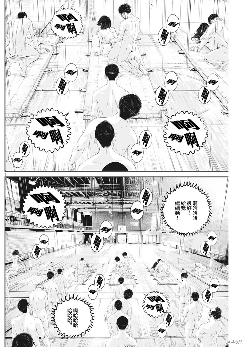 第56话1