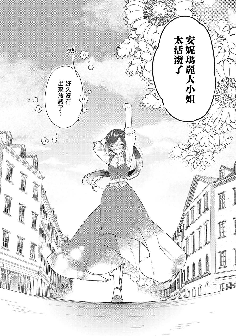 第16话1