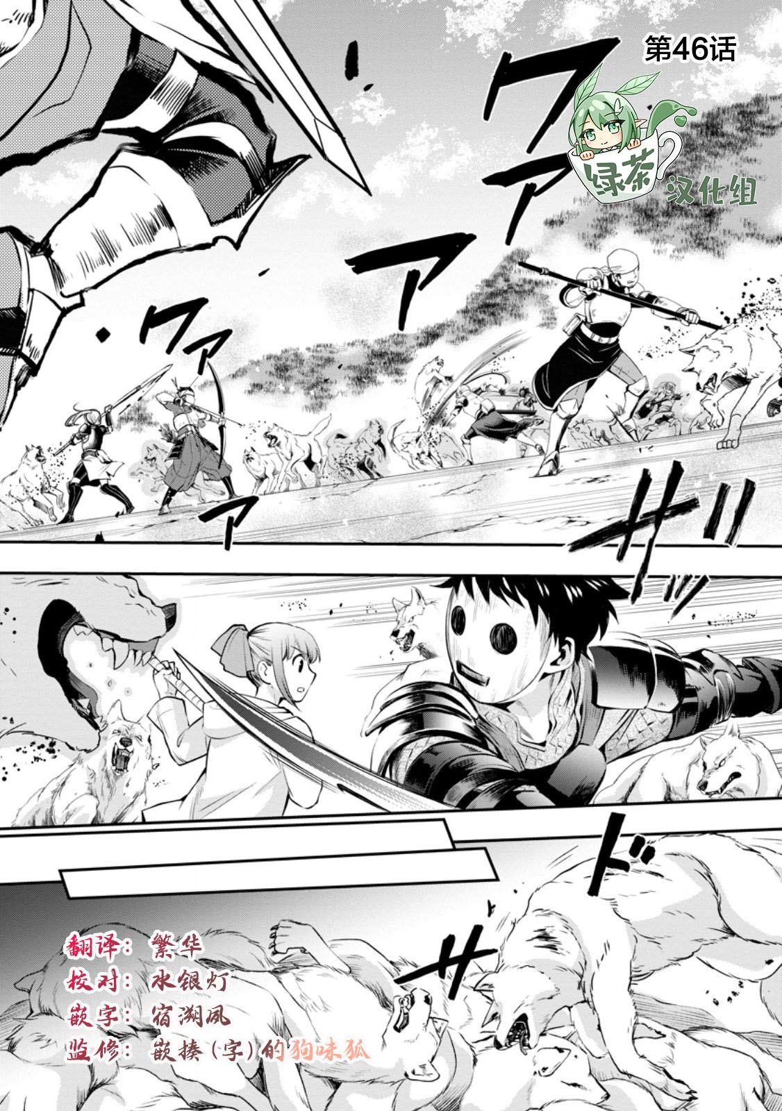 第46话0