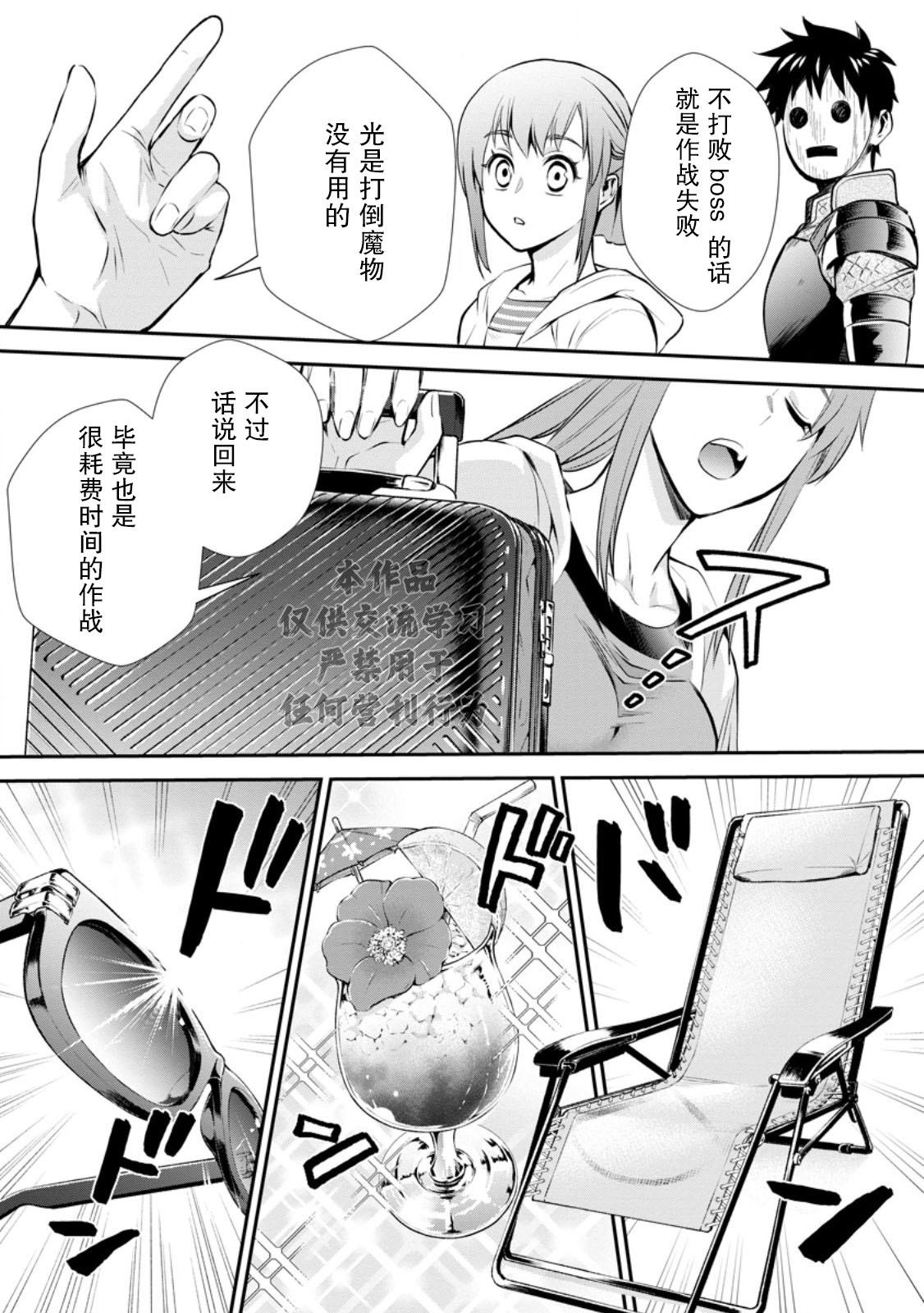 第46话2