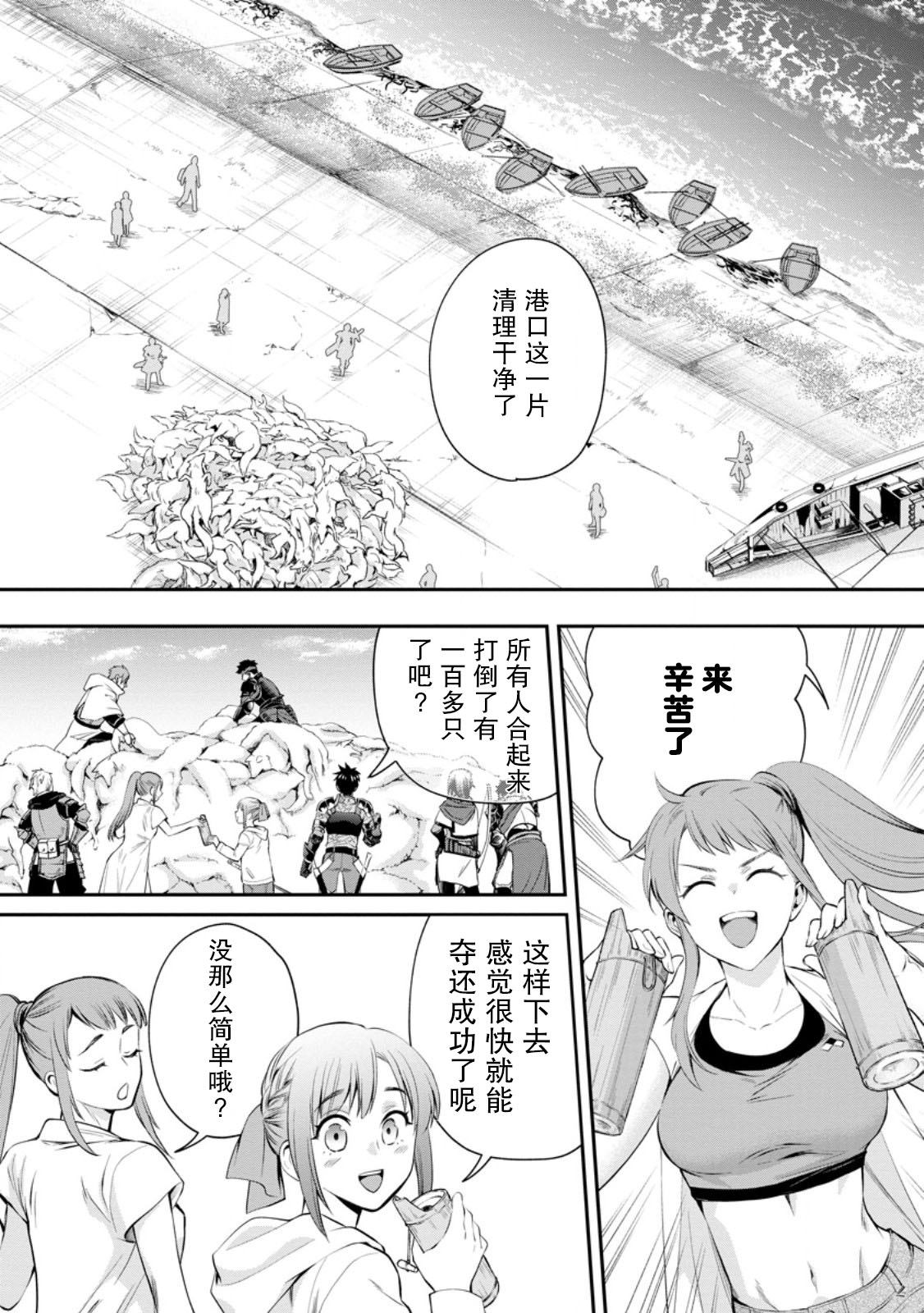 第46话1
