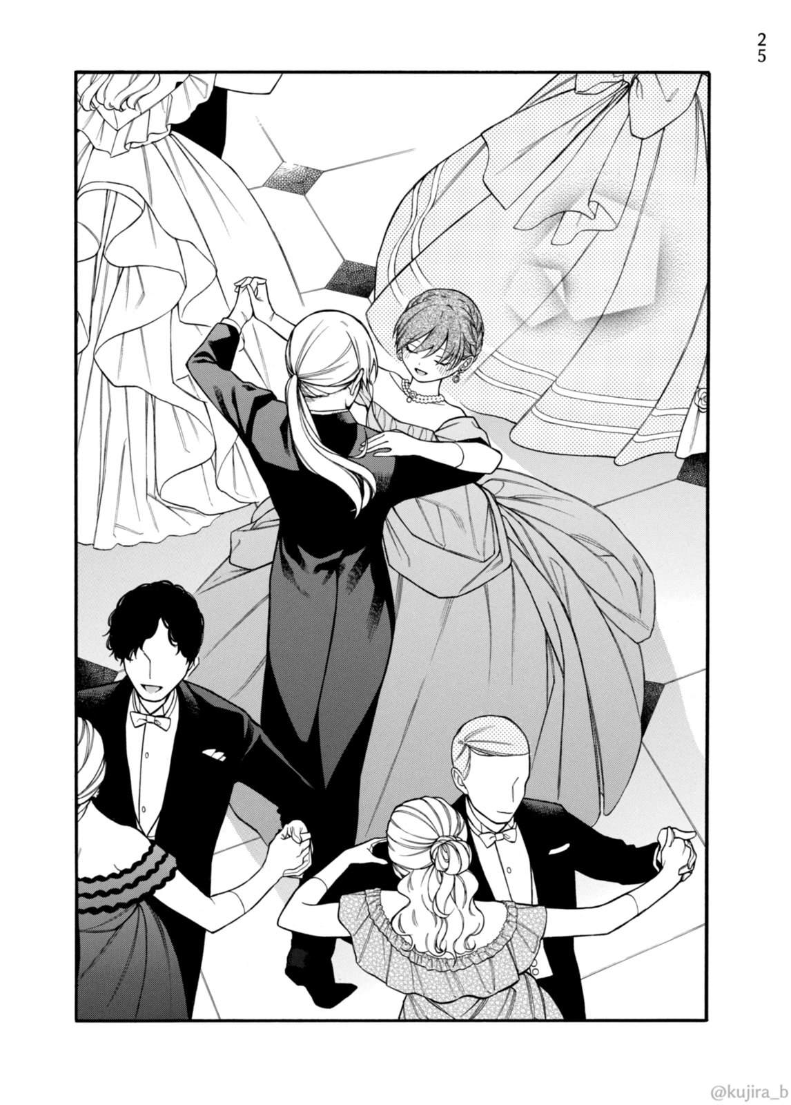 迟来的幸福家庭漫画,第12话4图