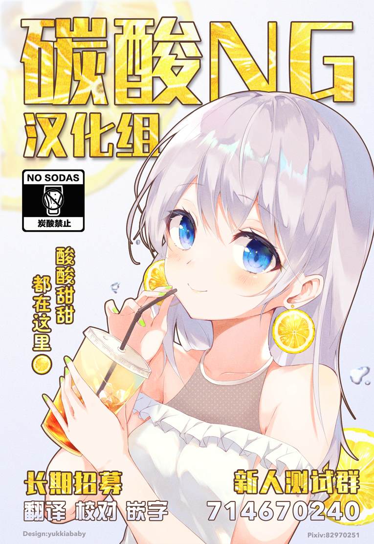 迟来的幸福家庭漫画,第12话1图
