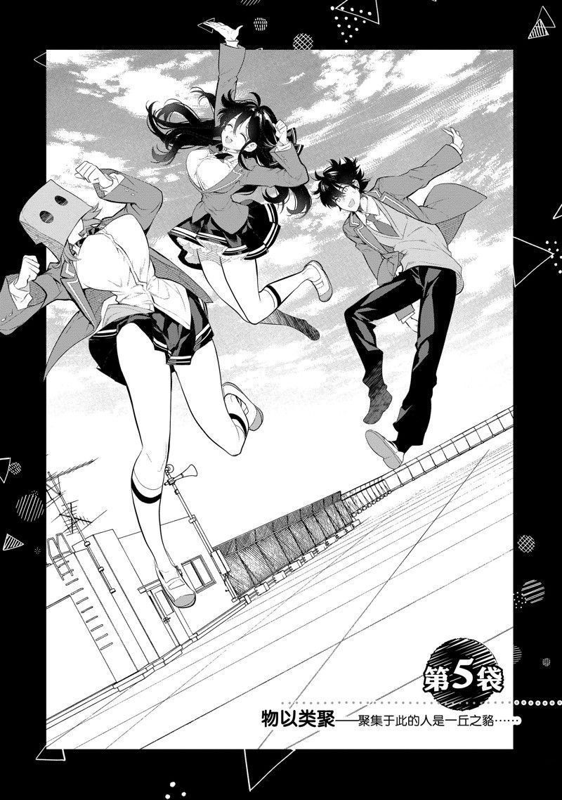 第5话0