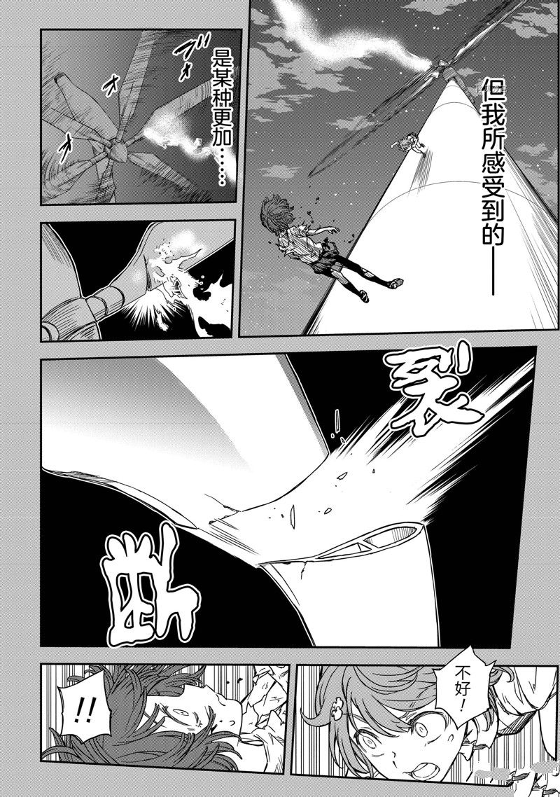 第139.2话1