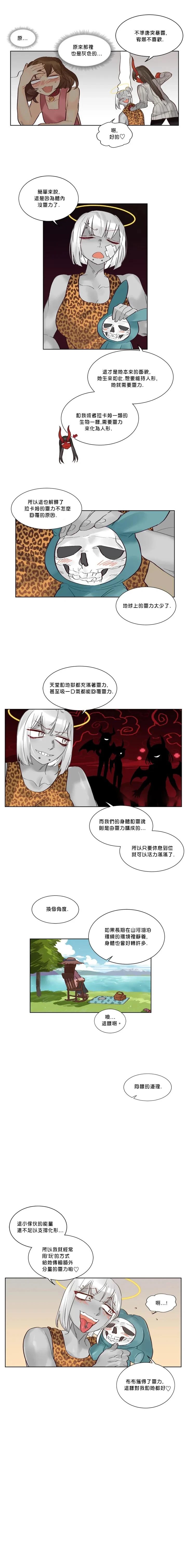 第43话1