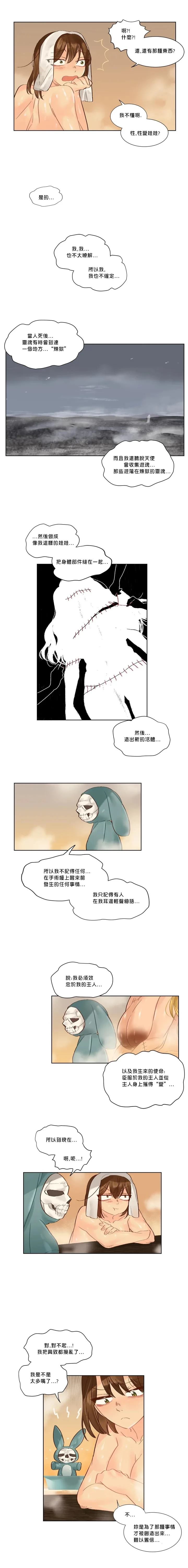 第43话4