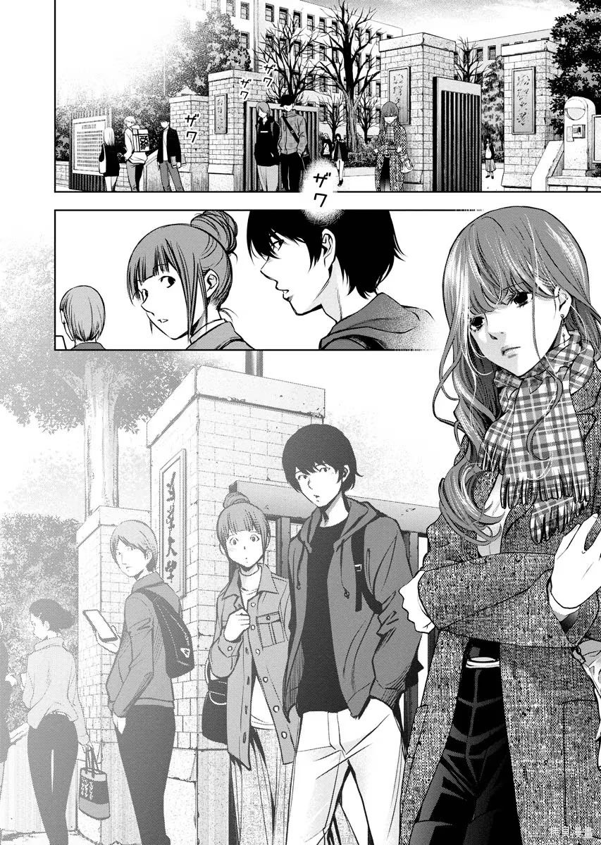 超市会员费计入什么会计科目漫画,第15话5图