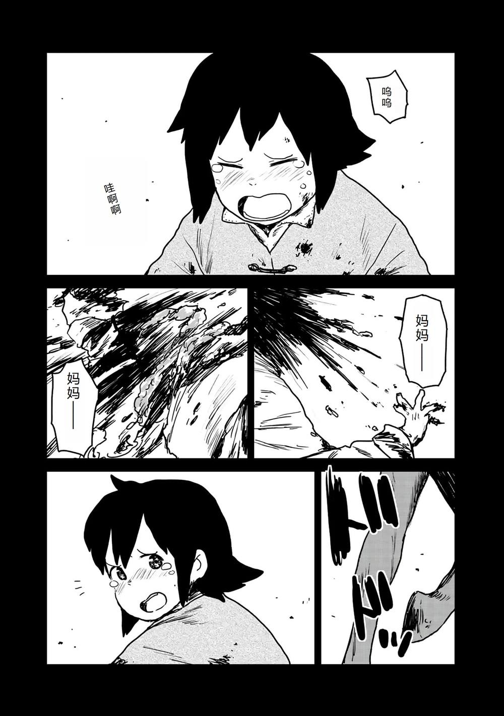 第16话2