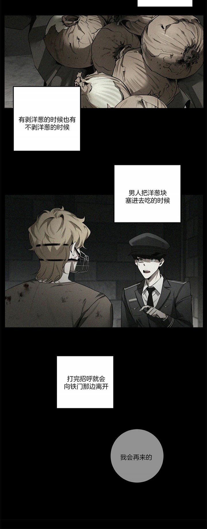 第89话1