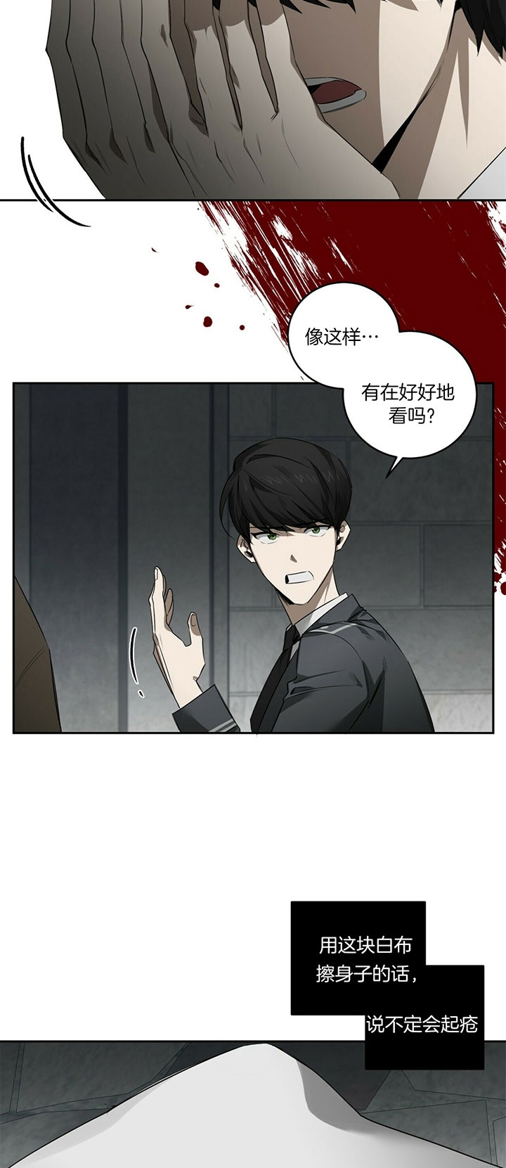 第84话1