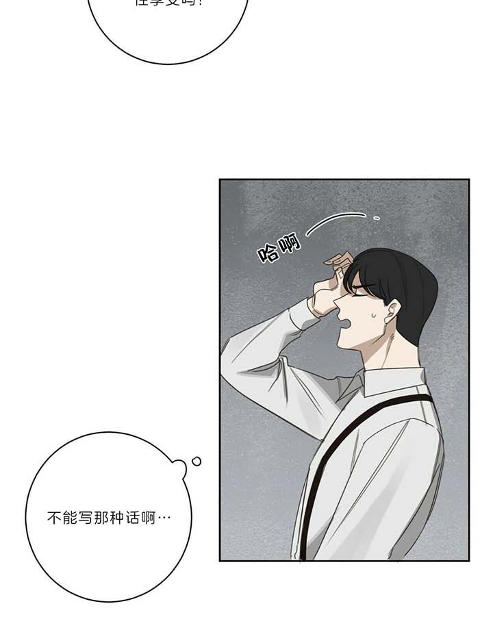 第36话1
