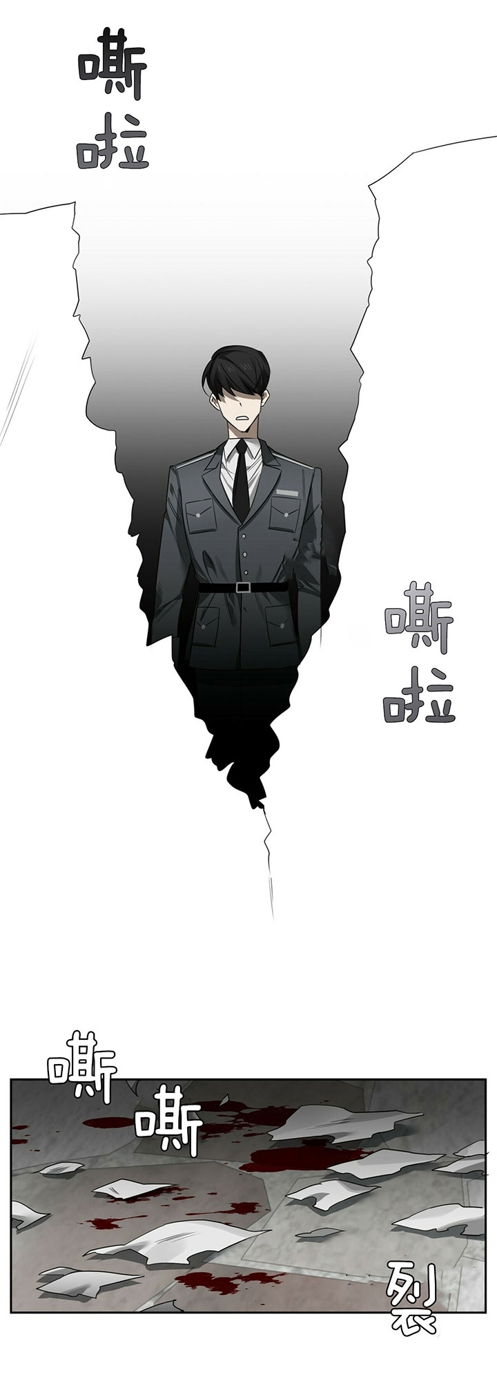 第84话3