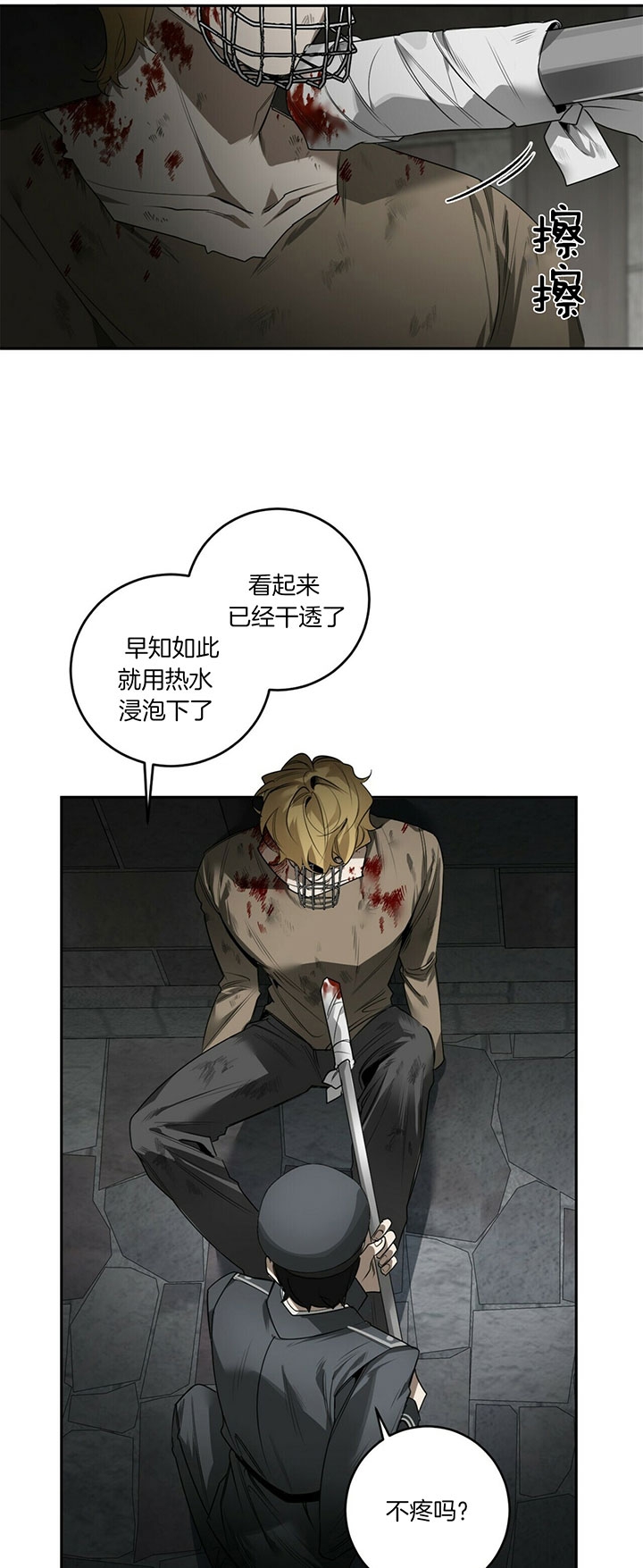 第85话4