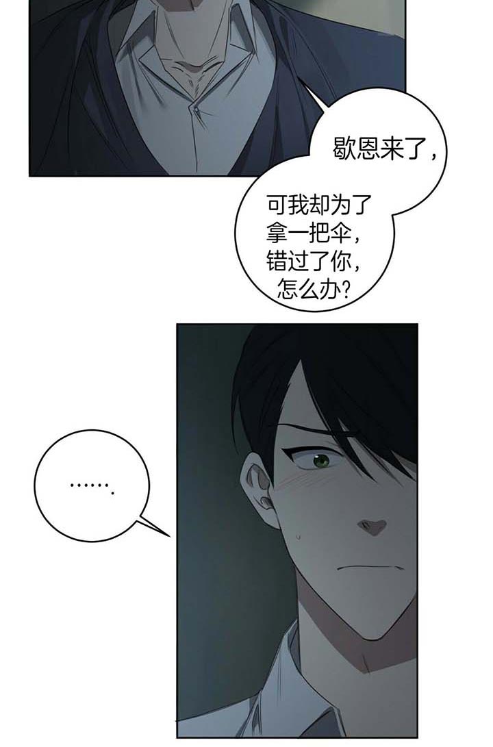 第67话4