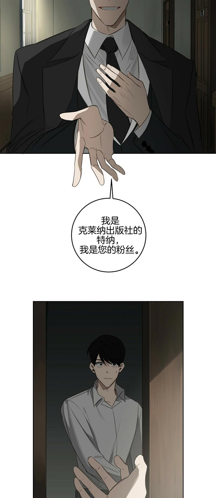 第69话2