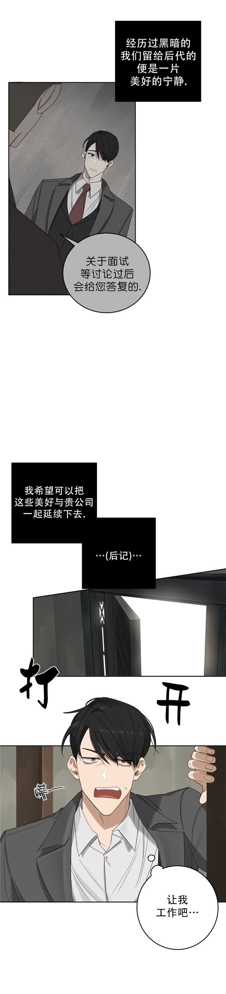 第17话2
