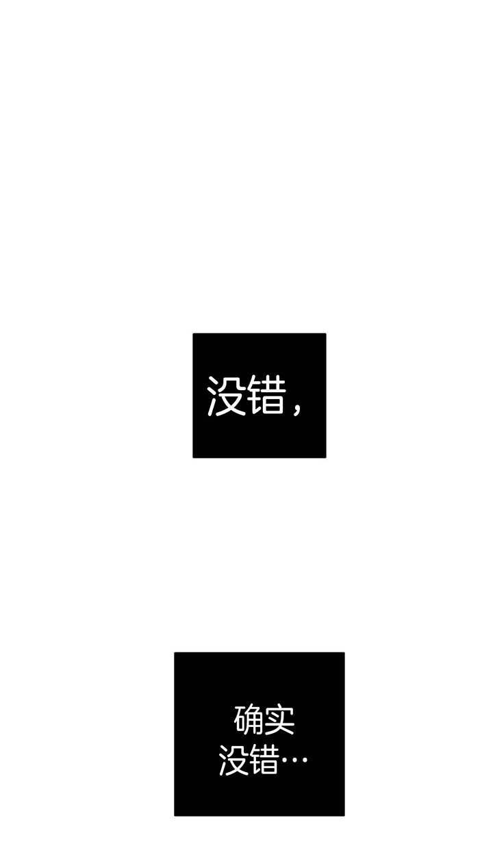 第54话3