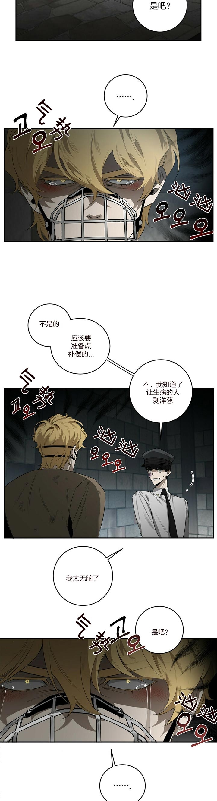 第88话1