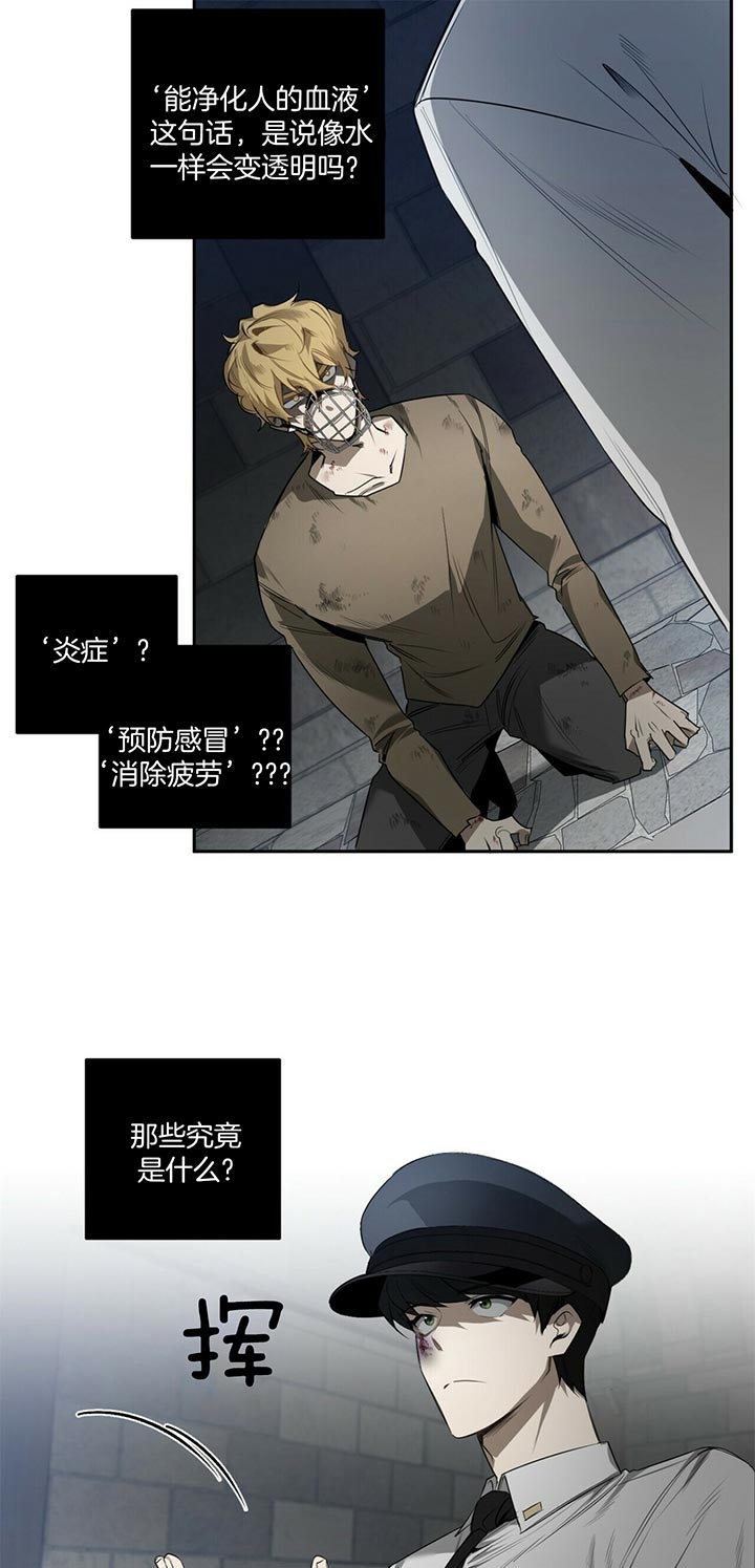 第87话3