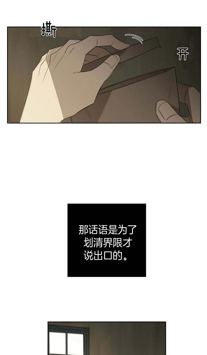 第54话4