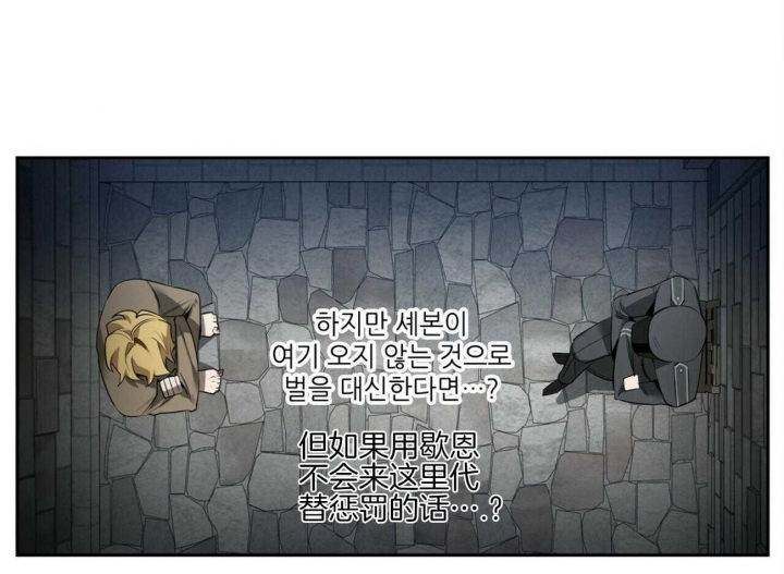 第106话4
