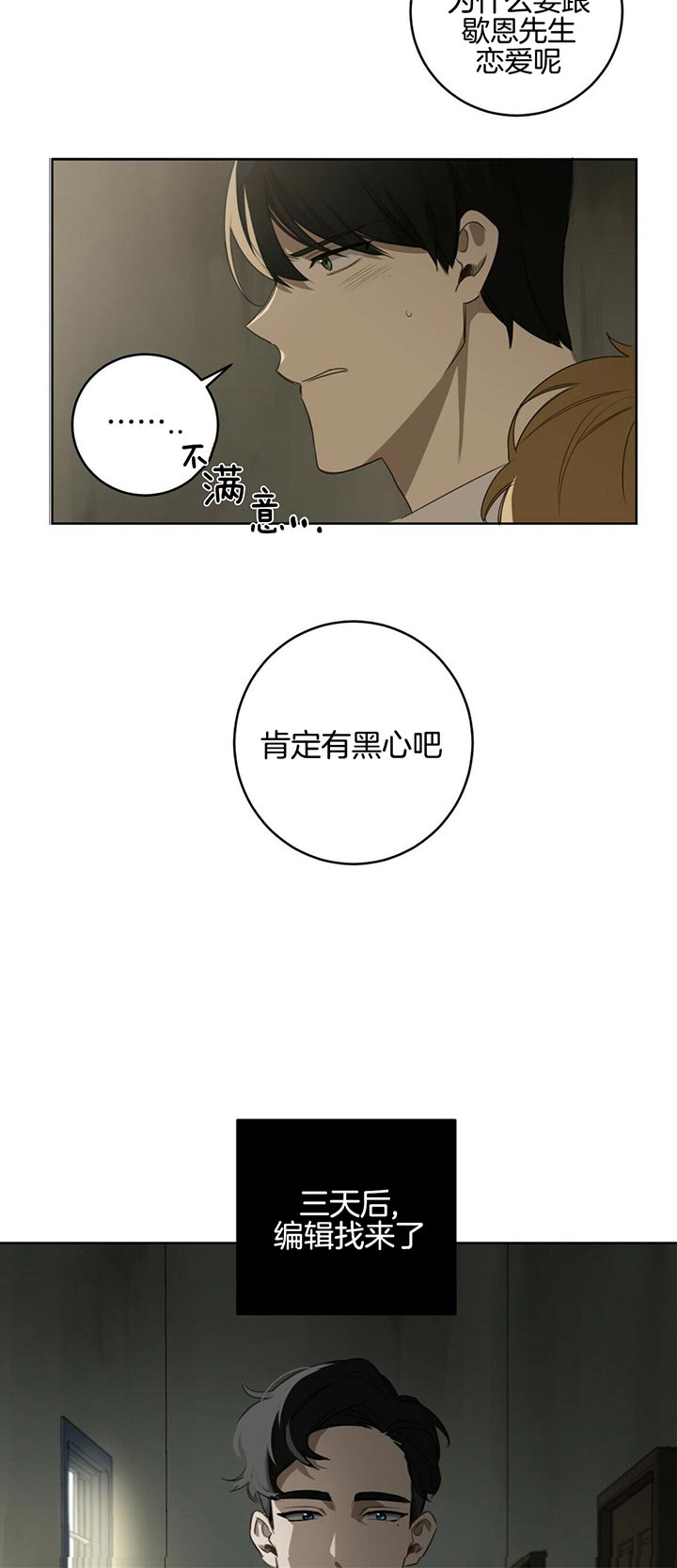 第69话1