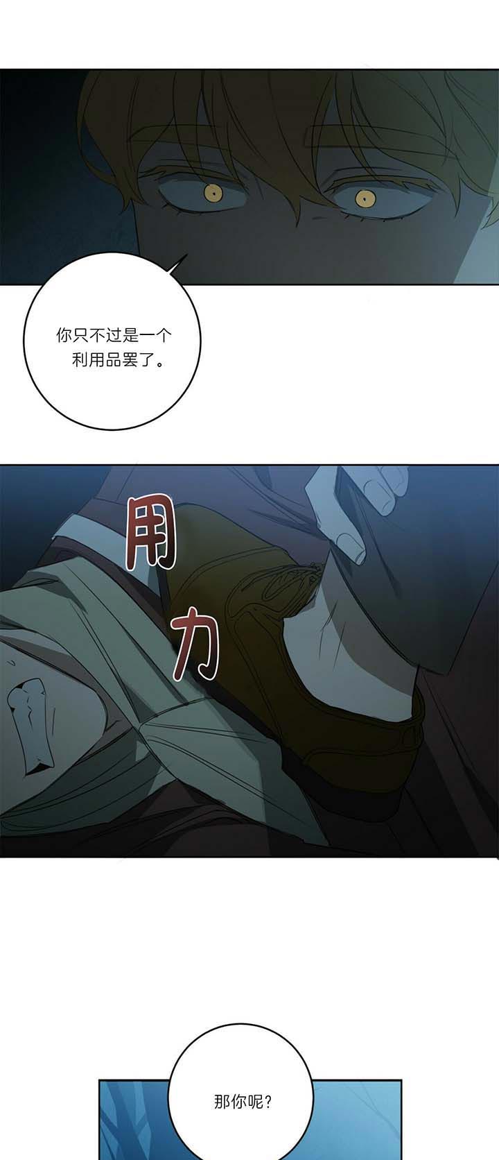 第50话3