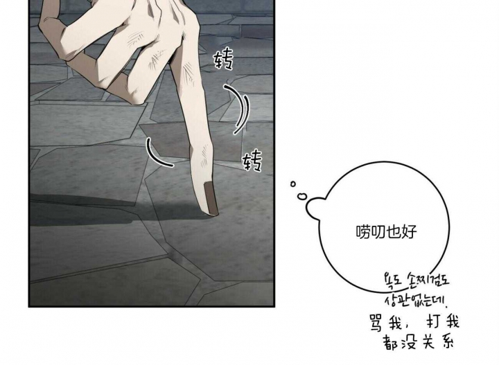 第106话3