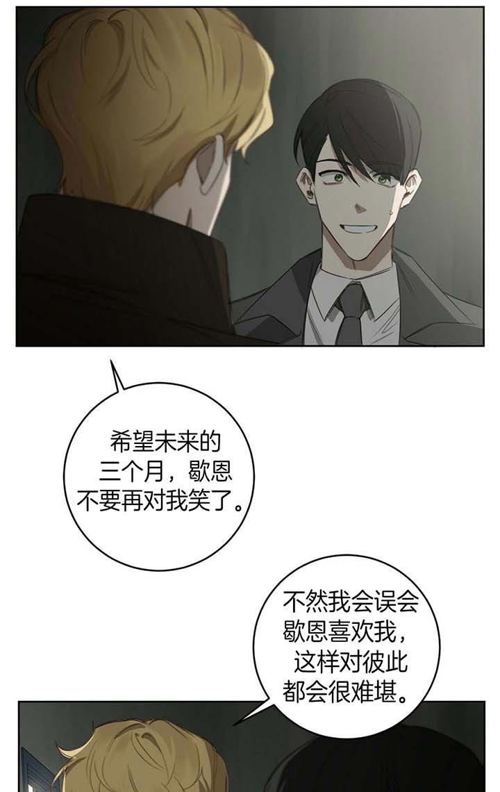 第54话1