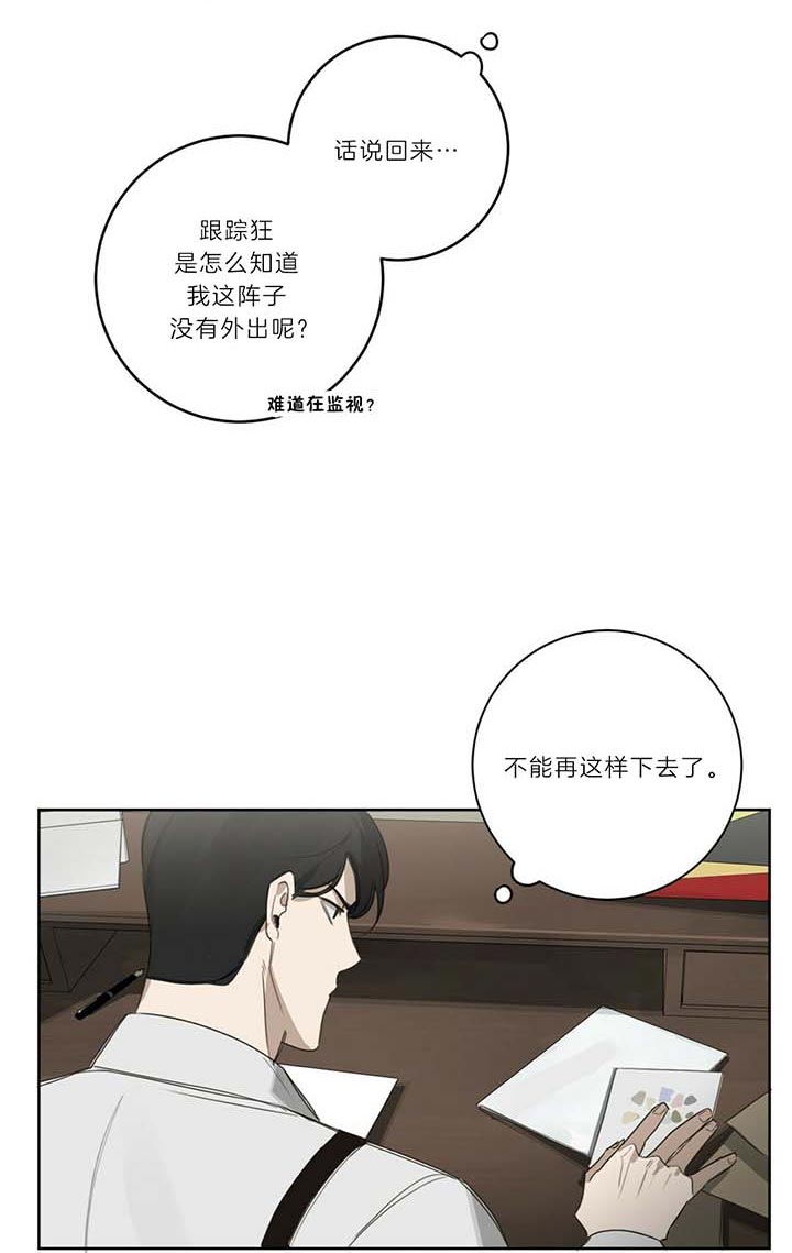 第36话4