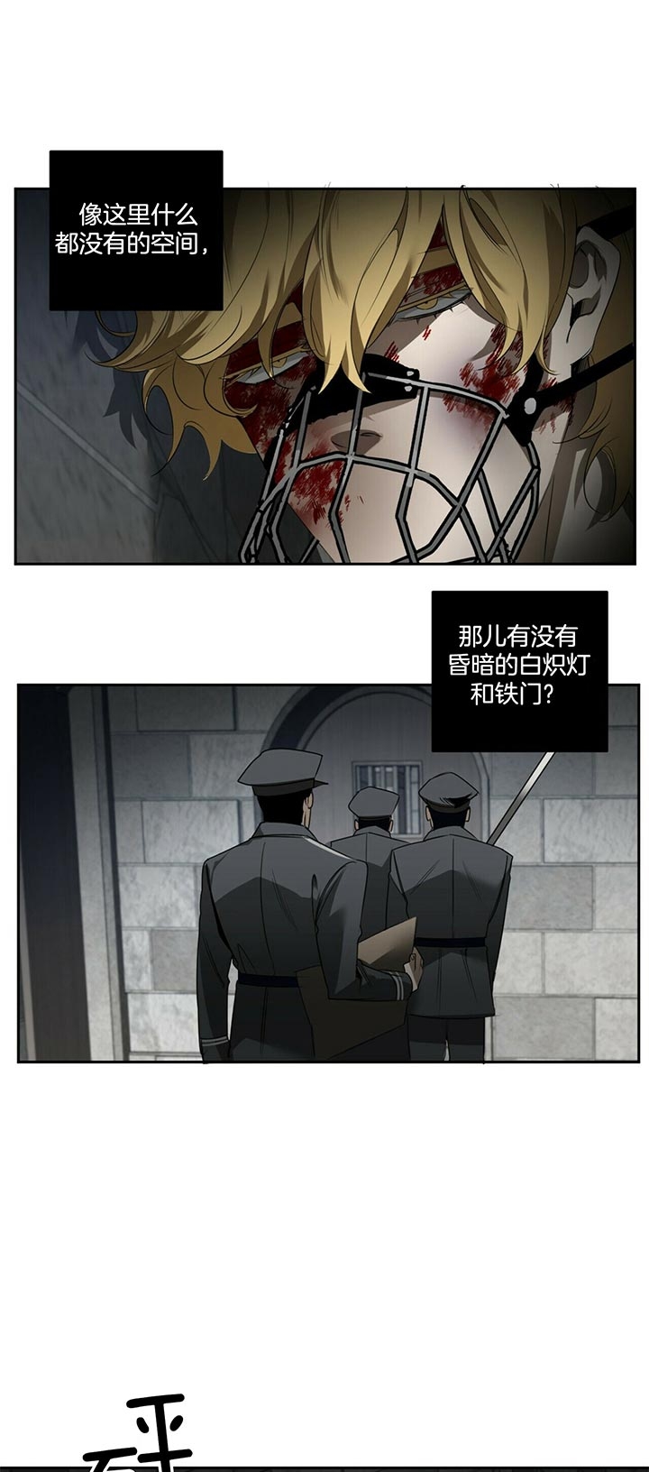 第83话0