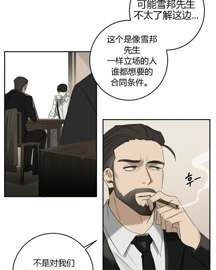 第32话4