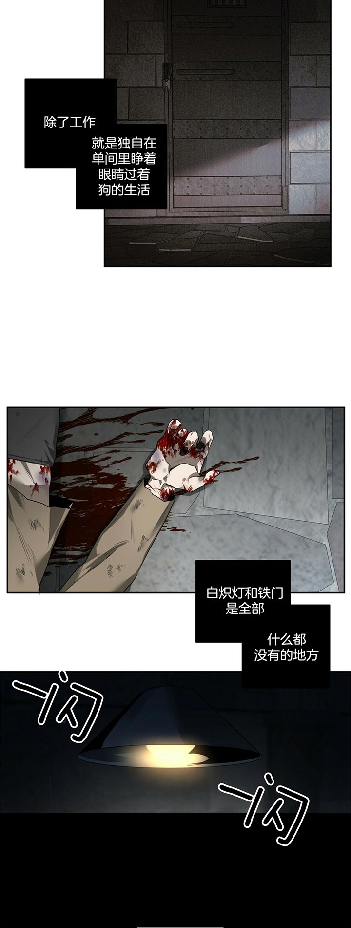 第83话4