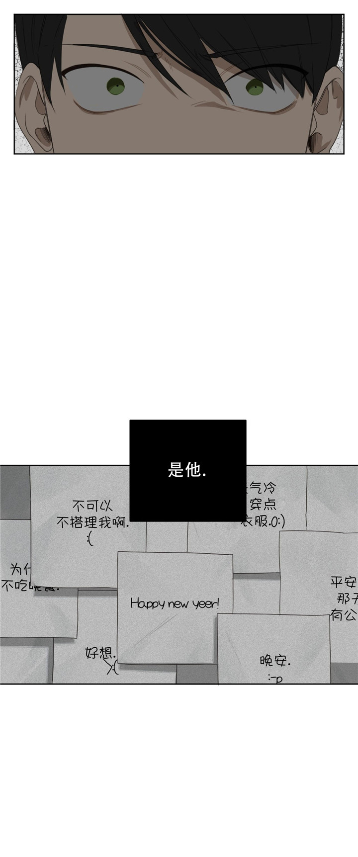 第18话2