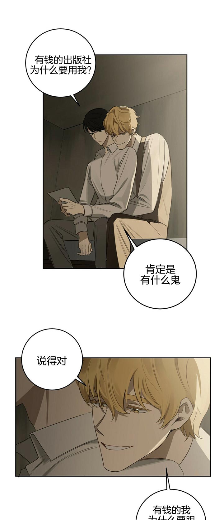 第69话0