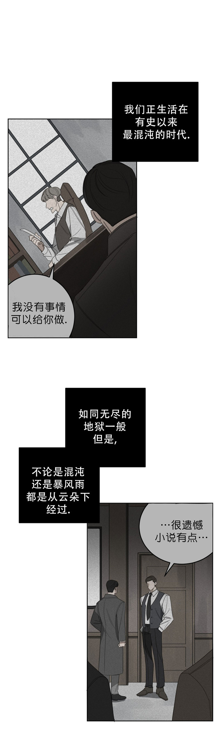 第17话1
