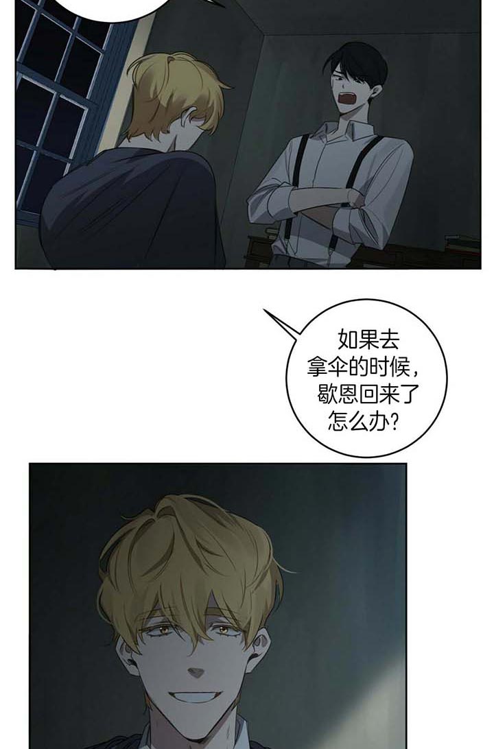 第67话3