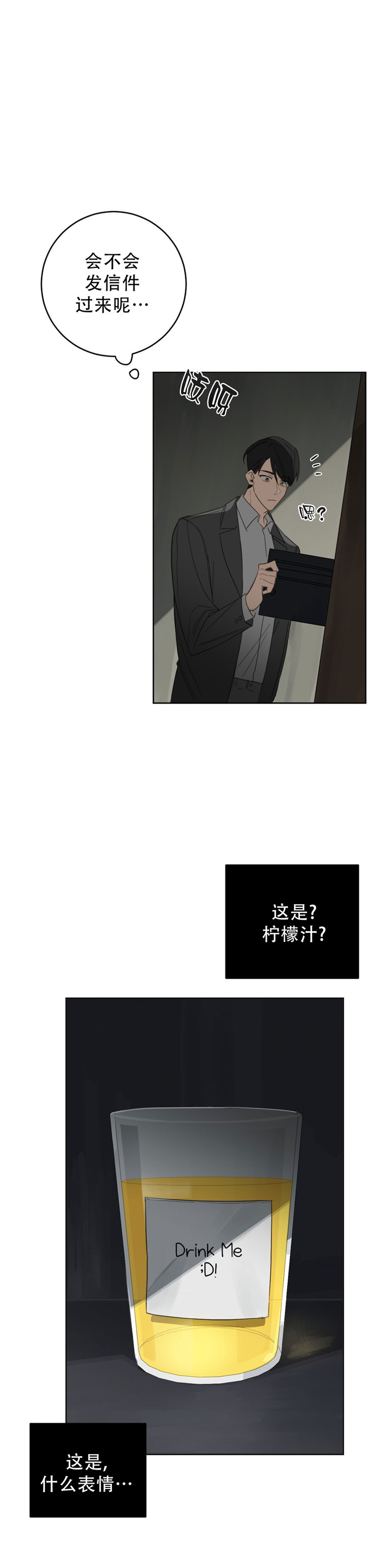 第18话1