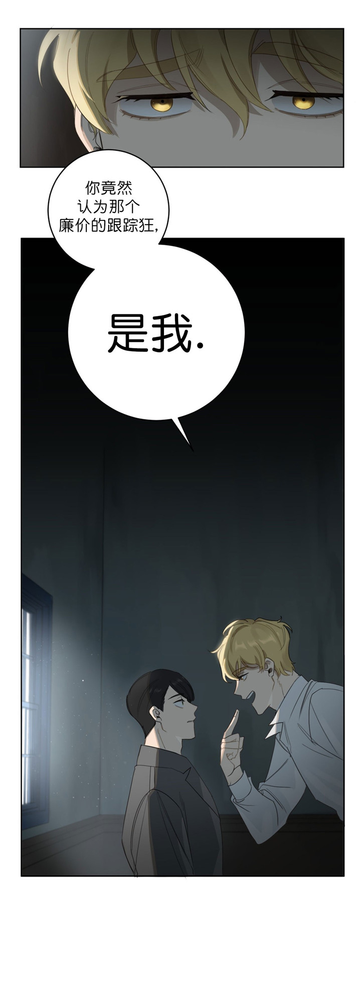 第20话4