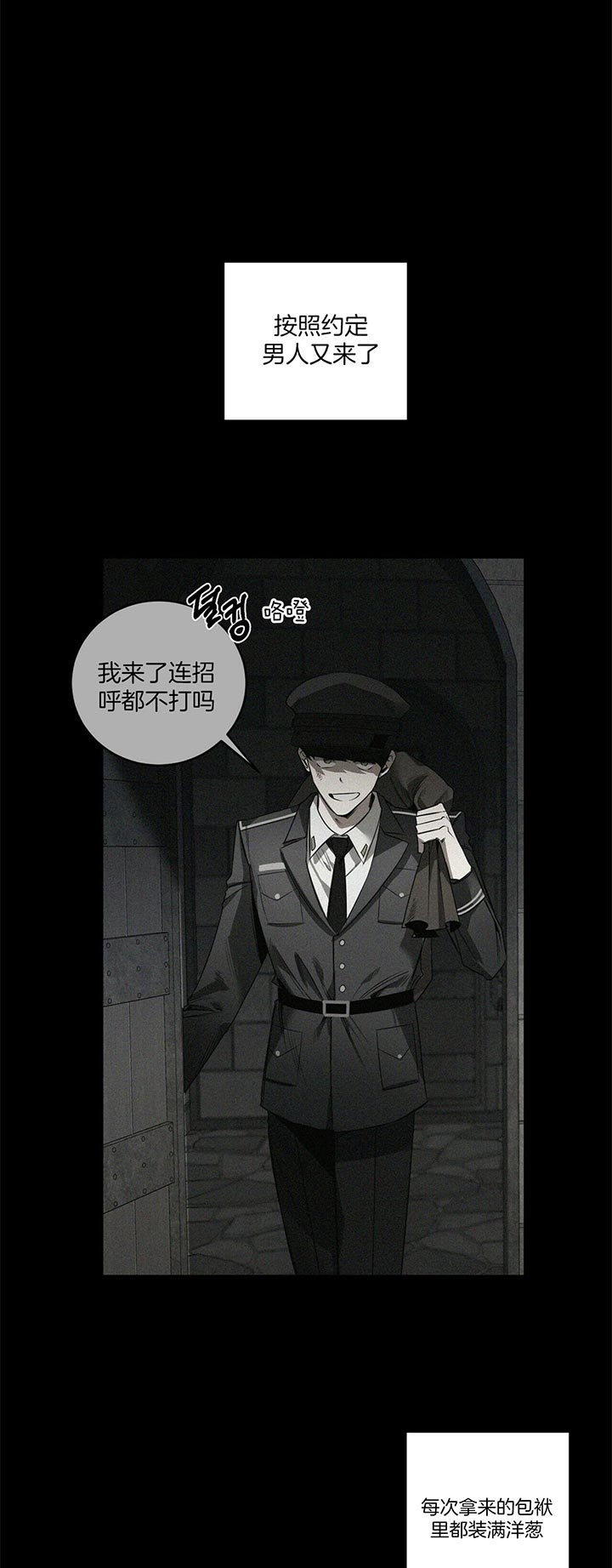 第89话0