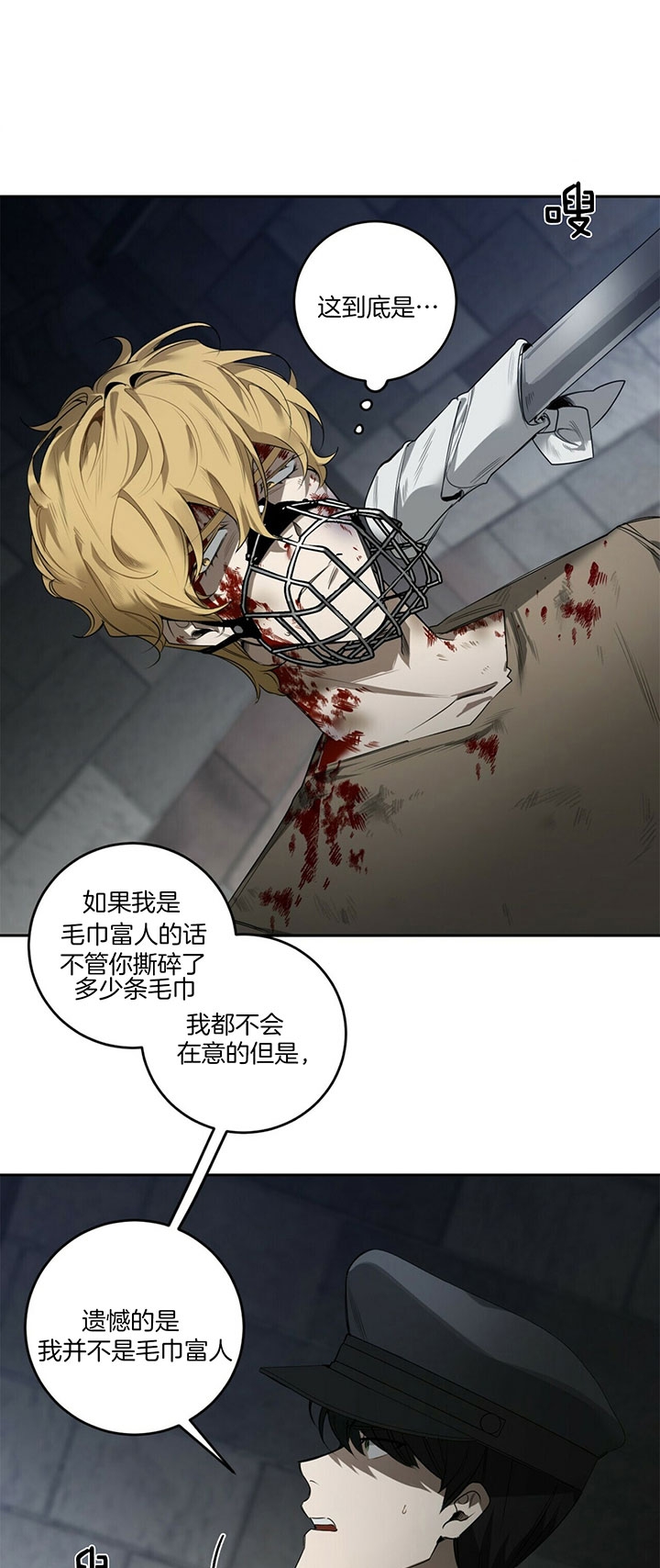 第85话0