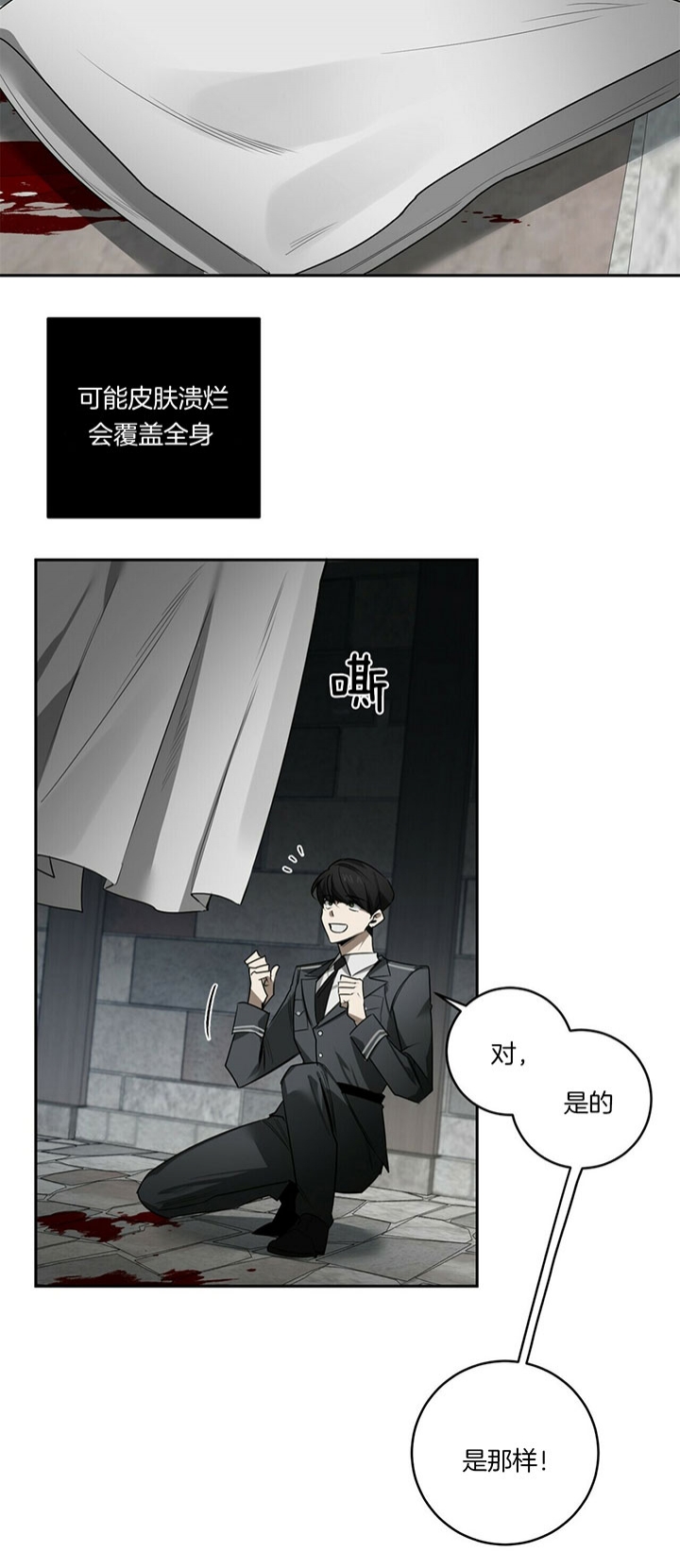 第84话2