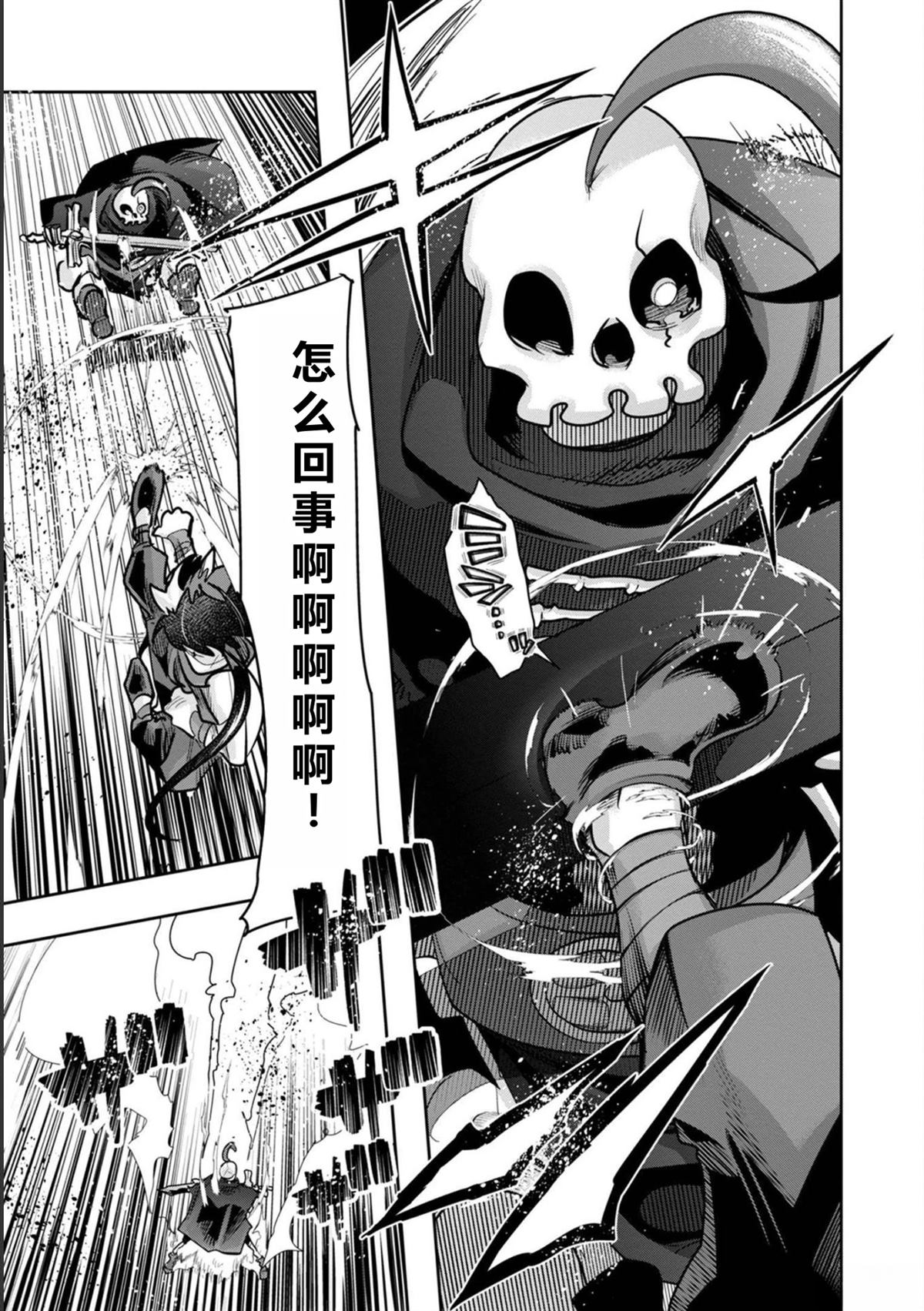昨日今日明日歌古诗原文漫画,第20话5图