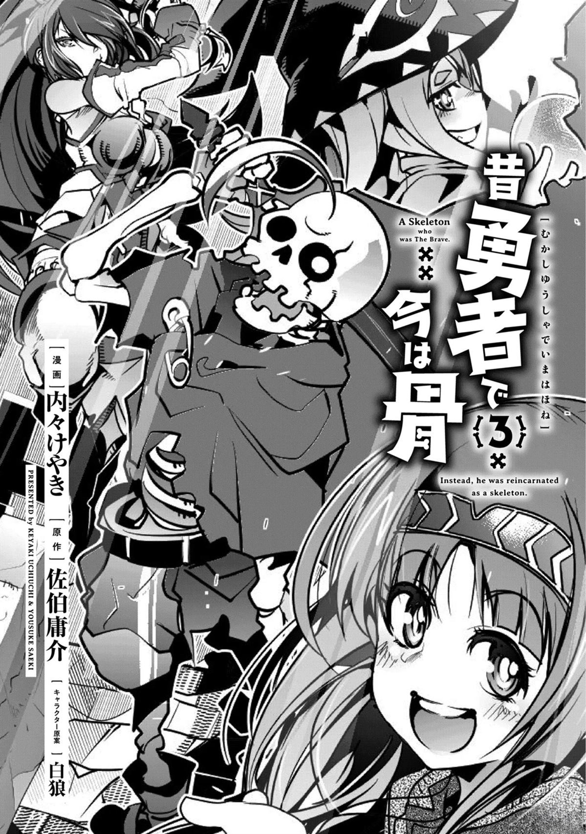第11话3
