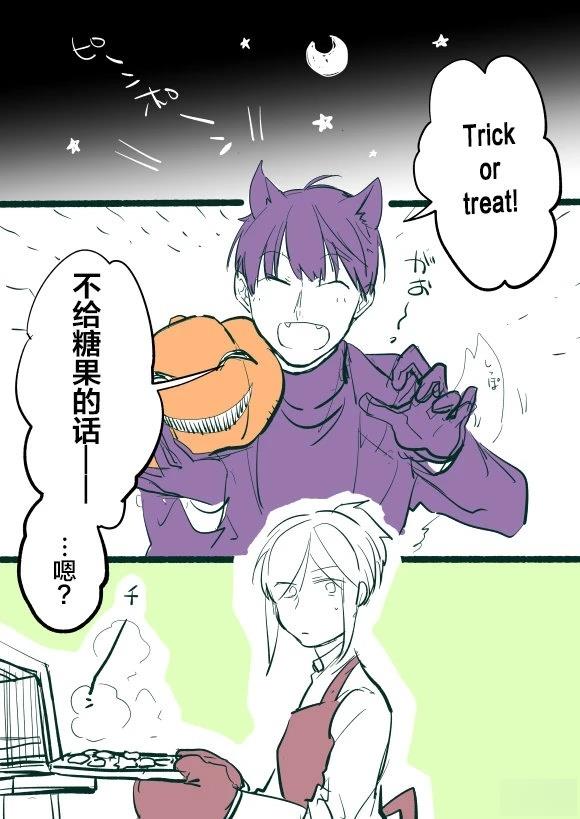 杀爱第4集漫画,短篇14万圣节021图